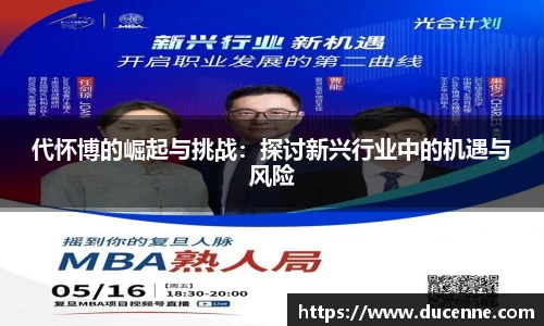 必博bibo