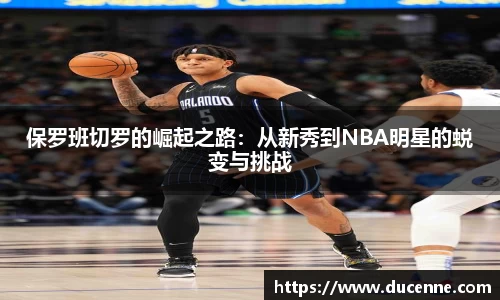 必博